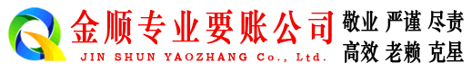 兰考追账公司